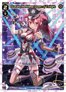 Guzuko, Worthless Queen of Twilight (WXDi-P09-026R[EN]) [Conflated Diva]