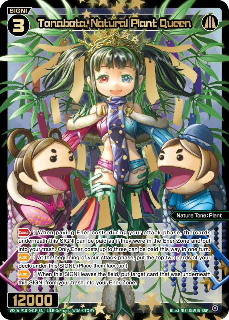 Tanabata, Natural Plant Queen (SRP) (WXDi-P10-041P[EN]) [Prismatic Diva]