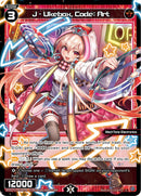 J - Ukebox, Code: Art (Parallel Foil) (WXDi-P11-062P[EN]) [Reunion Diva]