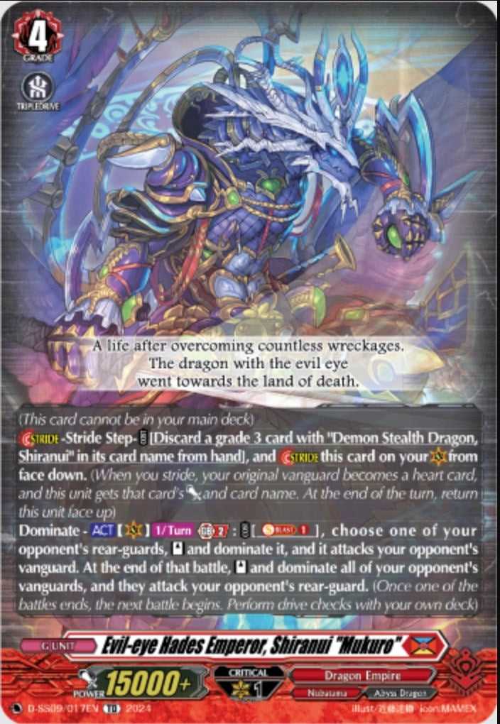Evil-eye Hades Emperor, Shiranui "Mukuro" (D-SS09/017EN) [Stride Deckset -Shiranui-]