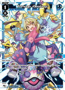 Tamago =Beating= (WXDi-P02-025) [Changing Diva]