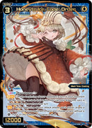 Honeyto Ice, Code: Order (WXDi-P05-039) [Curiosity Diva]