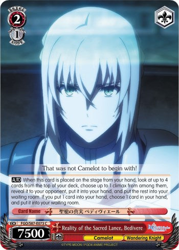 Reality of the Sacred Lance, Bedivere (FGO/S87-E073 C) [Fate/Grand Order THE MOVIE Divine Realm of the Round Table: Camelot]