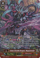 Enma Stealth Dragon, Maguntenbu (G-BT11/S19EN) [Demonic Advent]