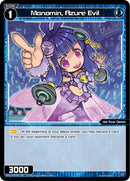 Manomin, Azure Evil (WXDi-P05-061) [Curiosity Diva]