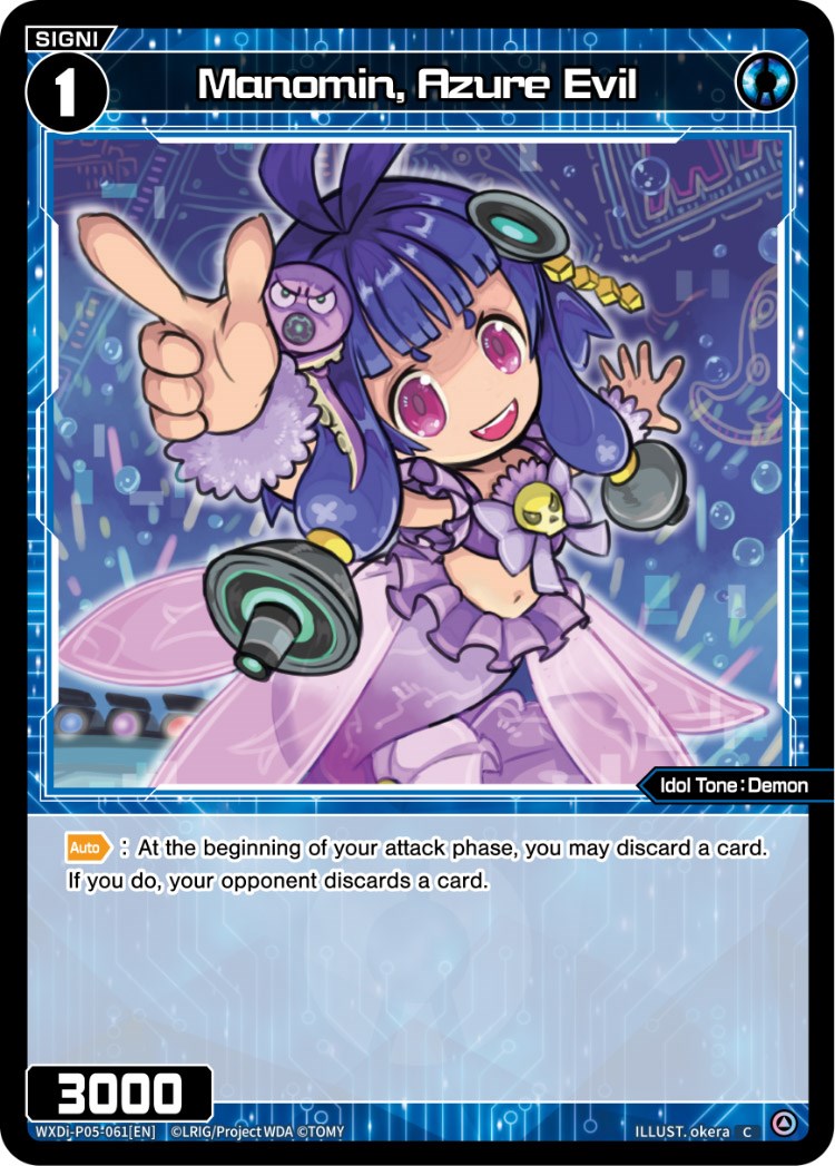 Manomin, Azure Evil (WXDi-P05-061) [Curiosity Diva]