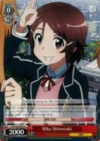 Rika Shinozaki (SAO/S26-E047 U) [Sword Art Online Vol.2]