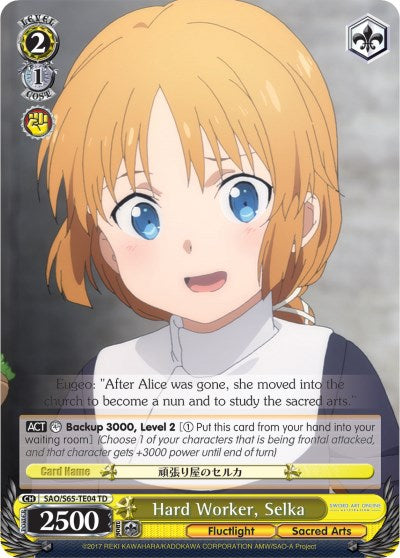 Hard Worker, Selka (SAO/S65-TE04 TD) [Sword Art Online -Alicization-]
