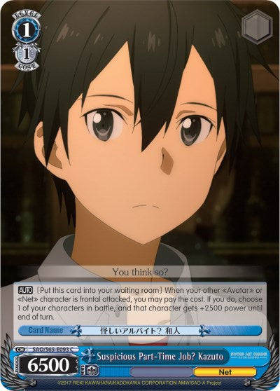 Suspicious Part-Time Job? Kazuto (SAO/S65-E093 C) [Sword Art Online -Alicization-]