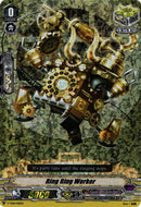 Ring Ring Worker (Parallel Foil) (V-TD10/012EN) [Chronojet]