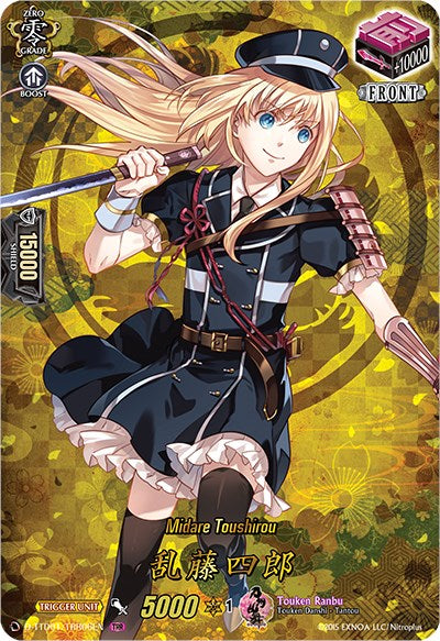 Midare Toushirou (D-TTD01/TTR06EN) [Touken Ranbu: ONLINE 2021]