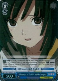 Classmate of Tsukihi, Nadeko Sengoku (BM/S15-E078S SR) [BAKEMONOGATARI]
