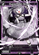 Buckler, High Armed (Parallel Foil) (WXDi-P05-083P) [Curiosity Diva]