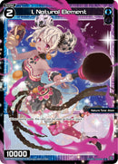 I, Natural Element (Parallel Foil) (WXDi-P05-092P) [Curiosity Diva]