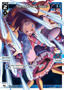 Tamago =Jet Stick= (WXDi-P02-026) [Changing Diva]