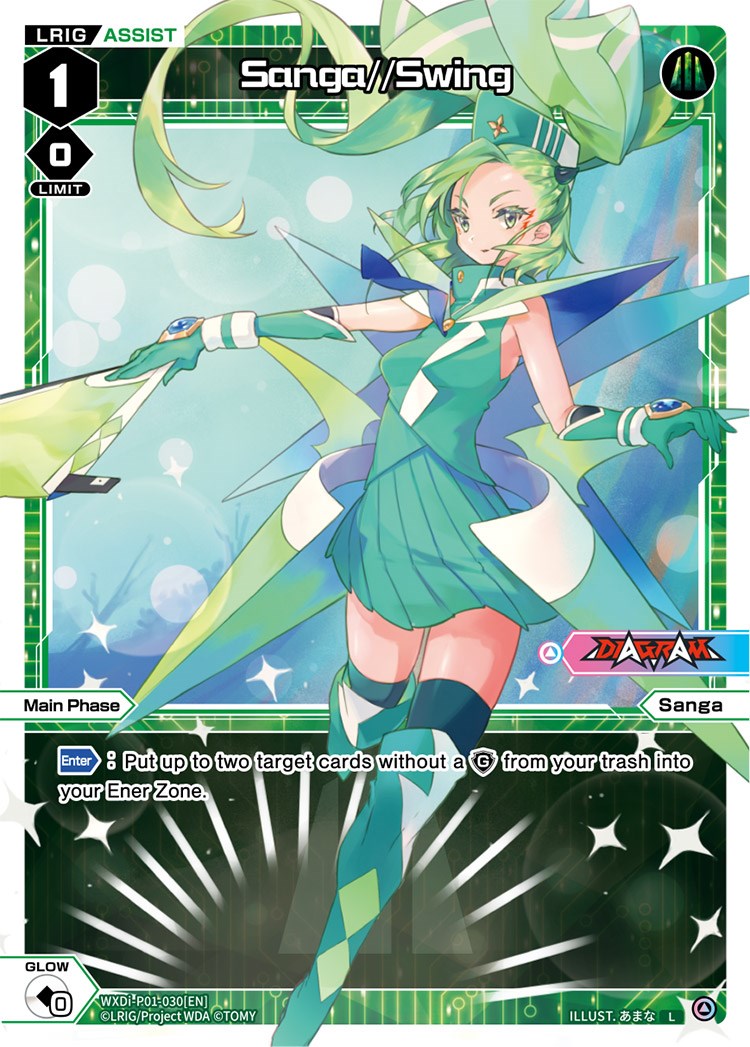 Sanga//Swing (WXDi-P01-030) [Glowing Diva]