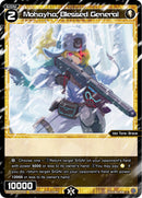 Mohayha, Blessed General (WXDi-P07-055[EN]) [Welcome Back Diva -Lostorage-]