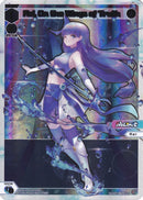 Rei, On the Wings of Truth (SCR) (WXDi-P03-007S) [Standup Diva]