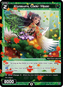 Kiyosumi, Code: Maze (WXDi-P01-075) [Glowing Diva]