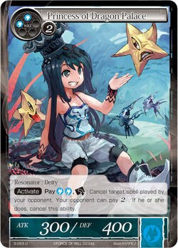 Princess of Dragon Palace (3-053) [The Shaft of Light of Valhalla]