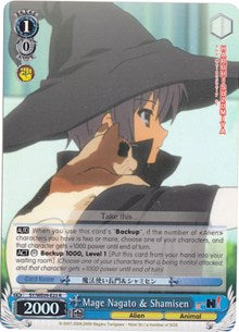 Mage Nagato & Shamisen (SY/WE09-E23) (Foil) [The Melancholy of Haruhi Suzumiya Extra Booster]