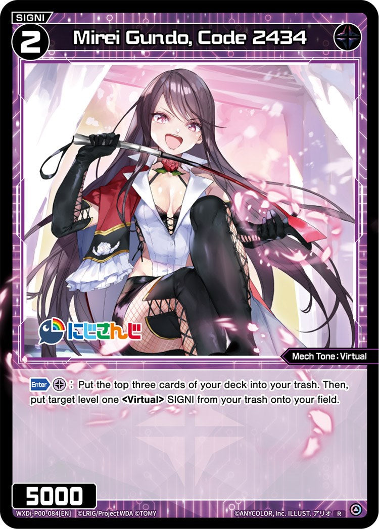 Mirei Gundo, Code 2434 (WXDi-P00-084) [Interlude Diva]