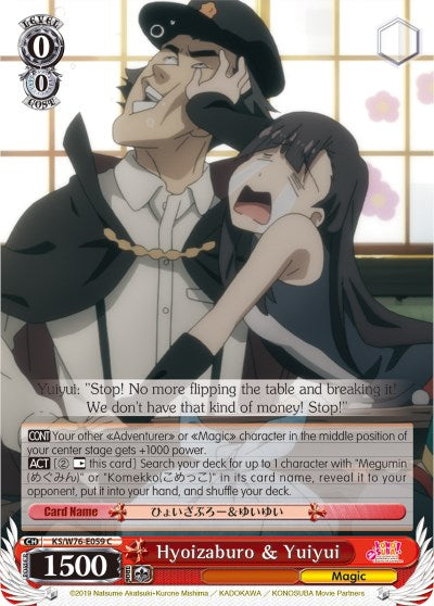 Hyoizaburo & Yuiyui (KS/W76-E059 C) [KonoSuba The Movie: Legend of Crimson]