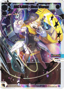 MC LION - 2nd Verse (SCR) (WXDi-D04-003S) [Glowing Diva]