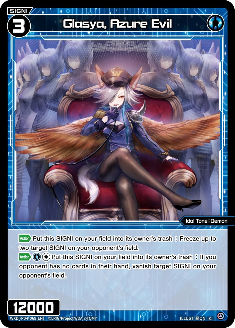 Glasya, Azure Evil (WXDi-P04-069) [Vertex Diva]