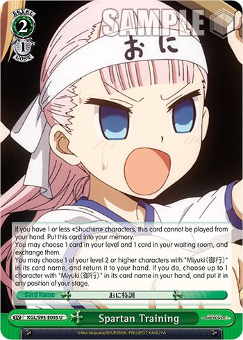 Spartan Training [Kaguya-Sama: Love is War?]
