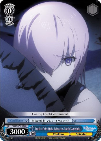 Truth of the Holy Selection, Mash Kyrielight (FGO/S87-E095 C) [Fate/Grand Order THE MOVIE Divine Realm of the Round Table: Camelot]