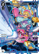 Tamago =Drumroll= (WXDi-P02-027) [Changing Diva]