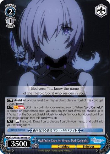 Qualified to Know Her Origins, Mash Kyrielight (FGO/S87-E084S SR) [Fate/Grand Order THE MOVIE Divine Realm of the Round Table: Camelot]