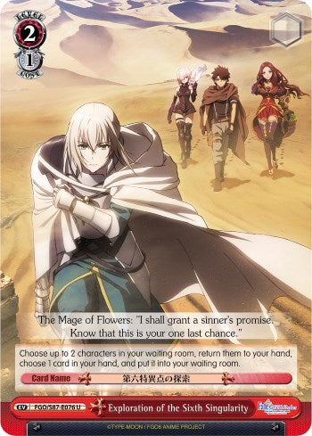 Exploration of the Sixth Singularity (FGO/S87-E076 U) [Fate/Grand Order THE MOVIE Divine Realm of the Round Table: Camelot]