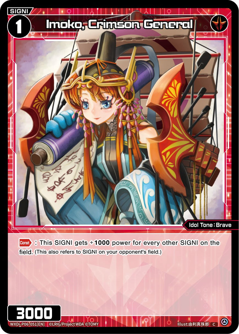 Imoko, Crimson General (WXDi-P06-051[EN]) [Welcome Back Diva: selector]