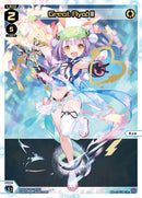 Great Aya! II (WXDi-P07-021R[EN]) [Welcome Back Diva -Lostorage-]