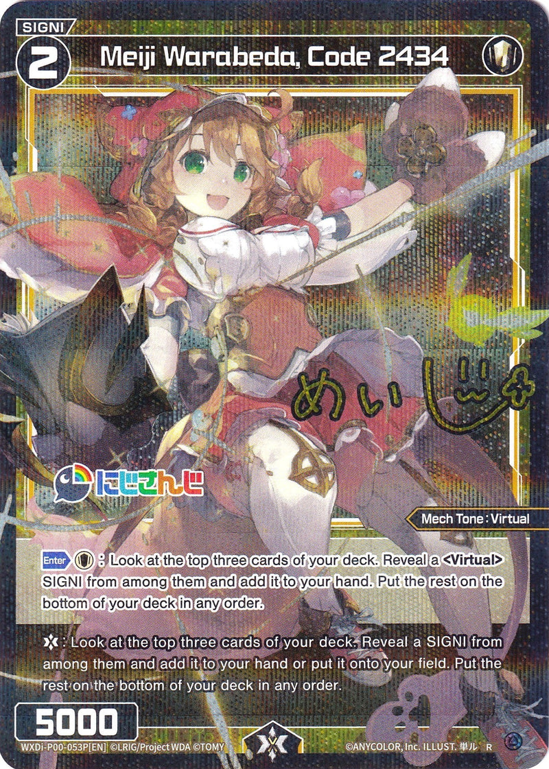 Meiji Warabeda, Code 2434 (Parallel Foil) (WXDi-P00-053P) [Interlude Diva]