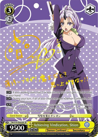 Achieving Vindication, Shion (TSK/S70-E003SP SP) (Gold Signature) [That Time I Got Reincarnated as a Slime]