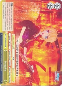Tengaku (PD/S22-TE07 TD) [Hatsune Miku -Project DIVA- f]