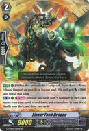 Linear Feed Dragon (G-CHB01/016EN) [TRY3 NEXT]