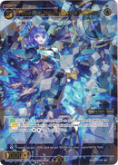 Royal Blue, Natural Crystal Brilliance (WXDi-P02-041) [Changing Diva]