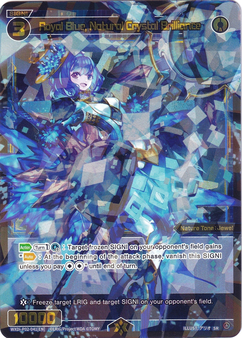 Royal Blue, Natural Crystal Brilliance (WXDi-P02-041) [Changing Diva]