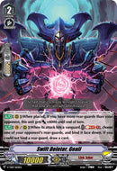 Swift Deletor, Geali (V-TD07/003EN) [Kouji Ibuki]