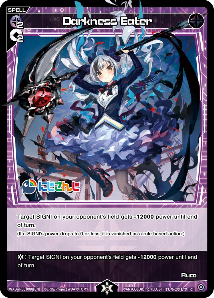 Darkness Eater (WXDi-P00-088) [Interlude Diva]
