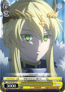 King Who Governs the Holy City, The Lion King (FGO/S87-E011 U) [Fate/Grand Order THE MOVIE Divine Realm of the Round Table: Camelot]