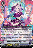 Chouchou Debut Stage, Tirua (V-EB15/007EN) [Twinkle Melody]