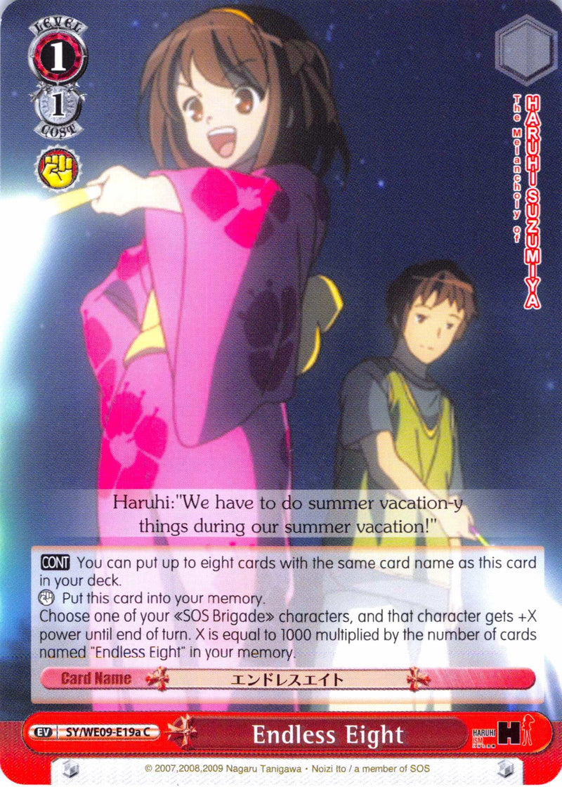Endless Eight (SY/WE09-E19a) [The Melancholy of Haruhi Suzumiya Extra Booster]