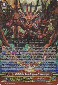 Helldeity Seal Dragon, Crossorigin (G-FC02/003EN) [Fighter's Collection 2015 Winter]