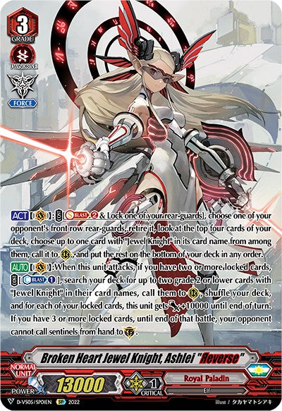 Broken Heart Jewel Knight, Ashlei "Reverse" (D-VS05/SP01EN) [V Clan Collection Vol.5]