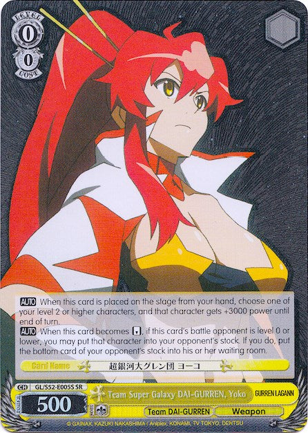 Team Super Galaxy DAI-GURREN, Yoko (GL/S52-E005S) [Gurren Lagann]